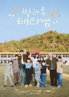 脱口秀大会